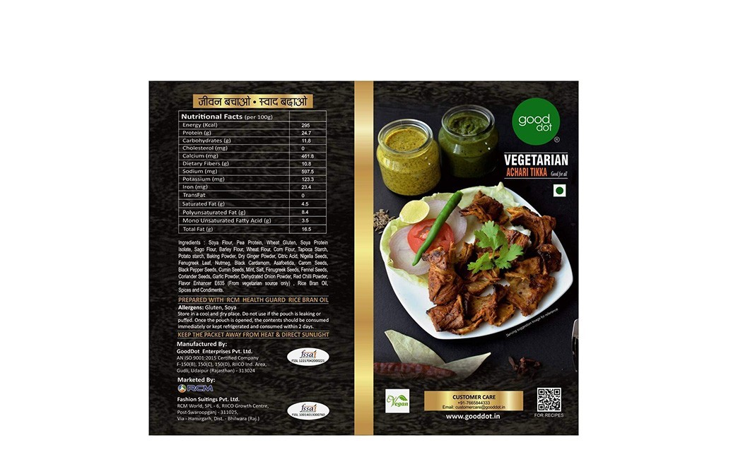 Good Dot Vegetarian Achari Tikka (Heat 'N' Eat)   Box  200 kilogram